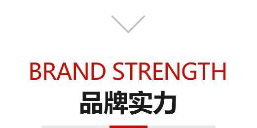 種類(lèi)齊全，所有產(chǎn)品品質(zhì)保證